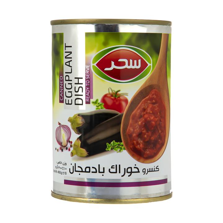 کنسرو خوراک بادمجان سحر - 400 گرم Sahar Eggplant Canned - 400 gr